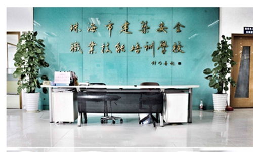 珠海建筑安全職業(yè)技能培訓(xùn)學(xué)校好不好 建筑安全怎么樣 淘學(xué)培訓(xùn)