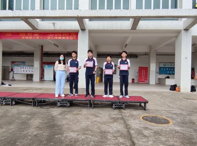 &ldquo;技能,讓生活更美好&rdquo; ---珠海理工電氣部職教周系列活動(dòng)