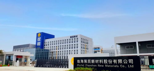 展辰新材珠海工廠通過 綠色工廠 認定,多款產品獲 綠色設計產品 稱號