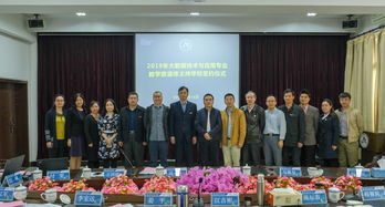 2019年大數(shù)據(jù)技術(shù)與應(yīng)用專業(yè)教學(xué)資源庫 項(xiàng)目協(xié)調(diào)會(huì)在我院順利召開