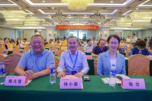 陳斗雪校長帶隊(duì)參加2023年珠海市職教集團(tuán)年會