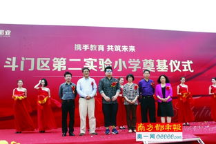 捐建小學(xué) 給孩子們美麗校園